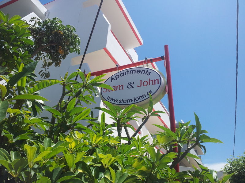 بلدة كوس Stam & John Apartments المظهر الخارجي الصورة